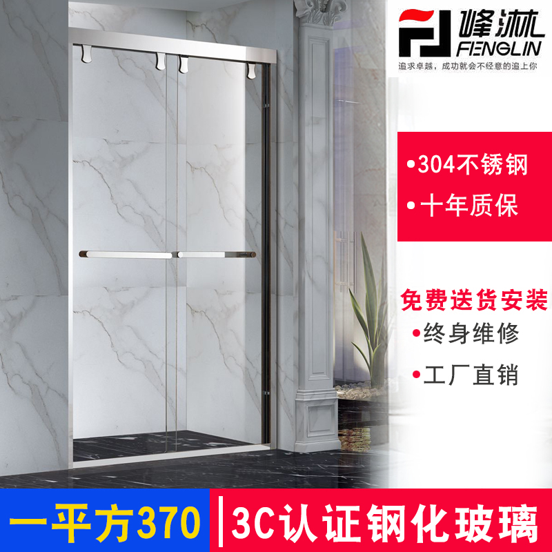 福州定制一字型淋浴房浴室玻璃隔断304不锈钢8厘钢化玻璃沐浴屏风在类目 家装主材, 卫浴用品, 淋浴房, 整体淋浴房中 - 来自Buy2taobao.com提供专业的淘宝代购服务