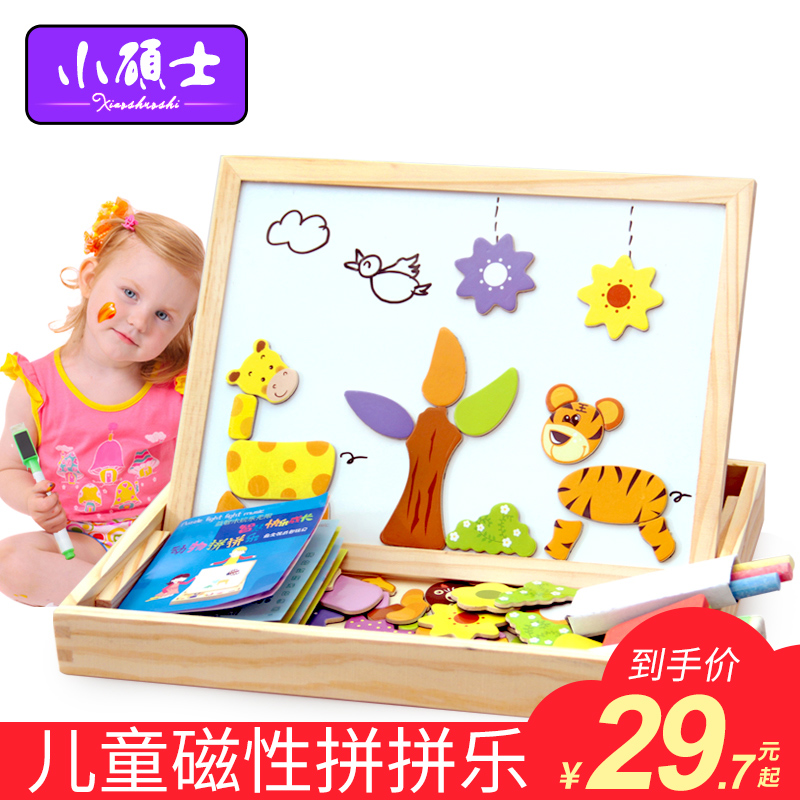 兒童磁性拼拼樂木質拼圖男女孩寶寶積木益智玩具1-2-3周歲4-5-6歲在類目 玩具/童車/益智/積木/模型, 串珠/拼圖/配對/拆裝/敲打玩具, 拼圖/拼板中 - 來自Buy2taobao.com提供專業的淘寶代購服務