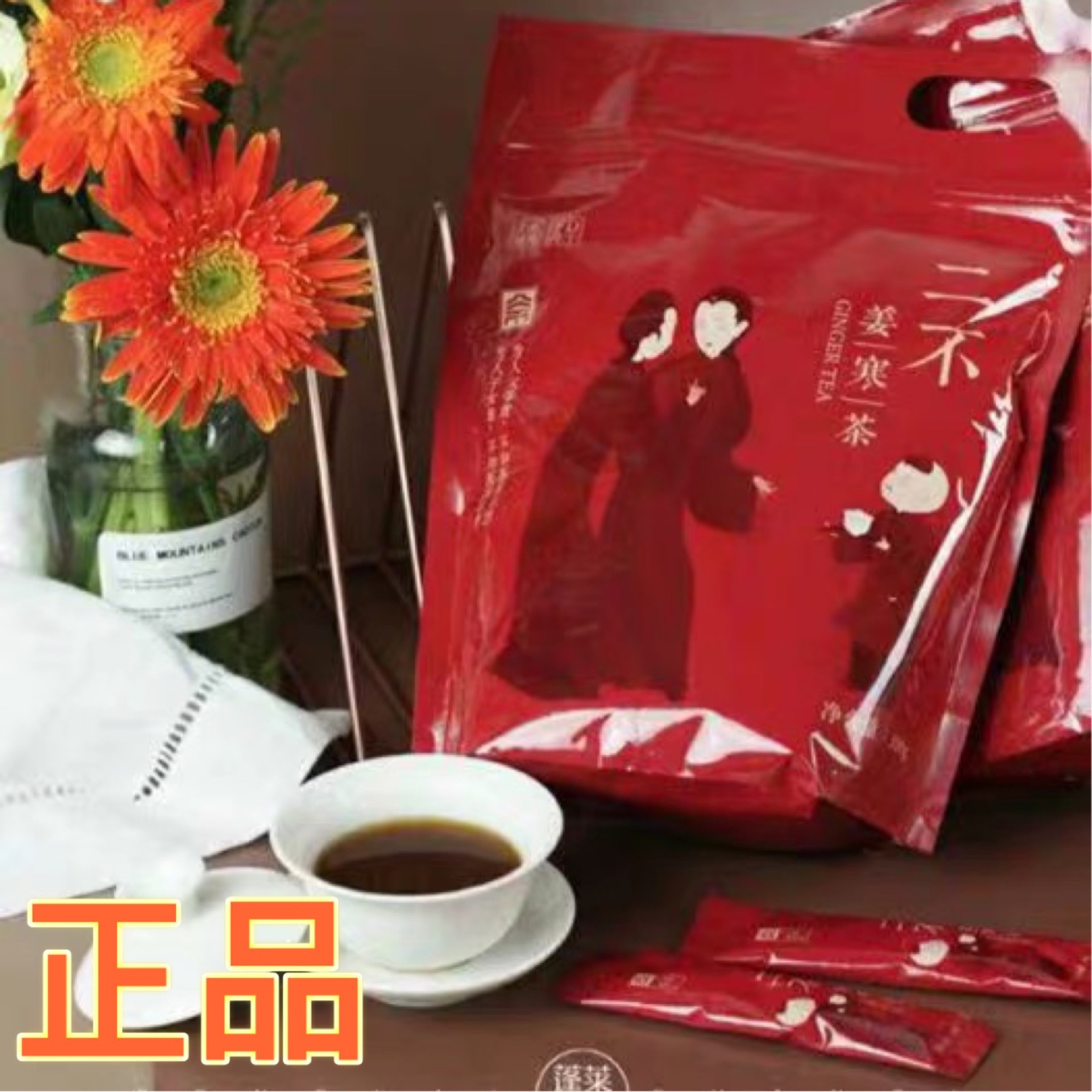 二不 姜茶姜寒茶一包 10g*30条 单条独立包装老少皆宜 包邮|ruв категории традиционные питательный пища, чай - от Buy2taobao.com для оказания профессиональной услуги покупки агента Taobao