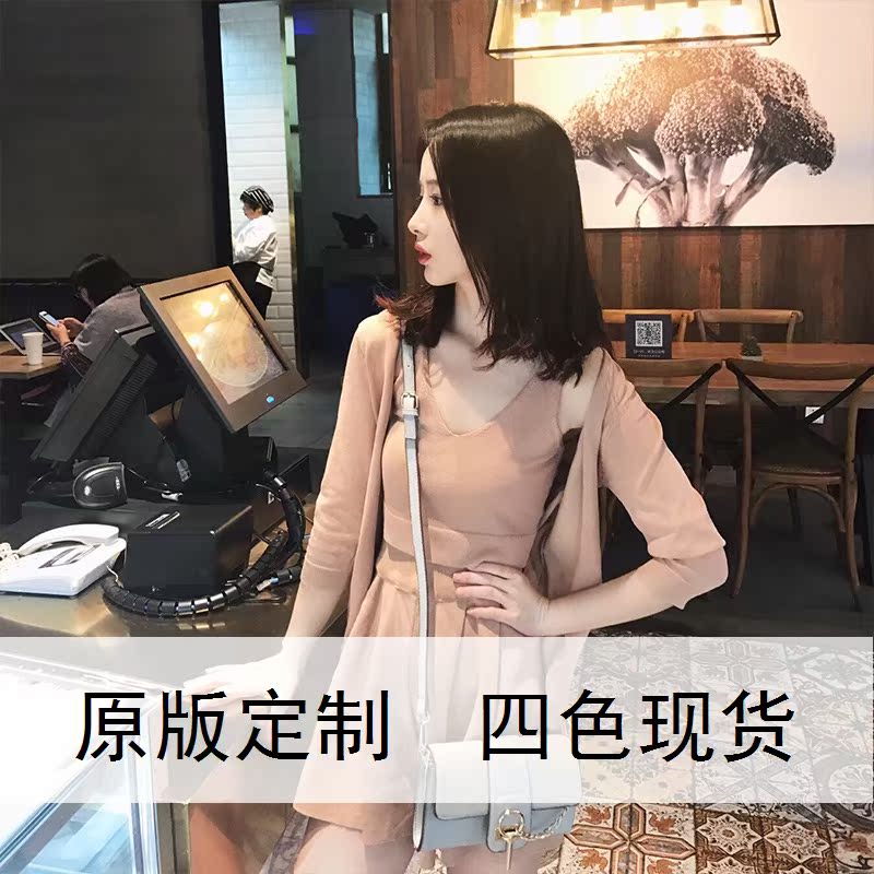 2018 Casual suit Summer fashion Thin section Cardigan Short vests Paige shorts Three-piece Suitein the Women's clothing/Boutique , Set/Student uniforms/Work uniforms , Leisure sports suit category - from Buy2taobao.com to provide professional Taobao agent buy service