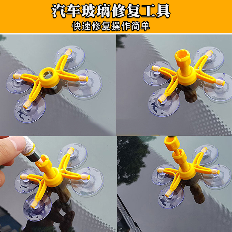 automobile Window glass Repair Tool Before the wind Crack Windshield Crack Rift repair Reducing agent suitin the Car/Articles/Fitting/Refit , Auto Beauty/Maintenance/Service , Auto Repair/Tool , Glass repair tool category - from Buy2taobao.com to provide professional Taobao agent buy service