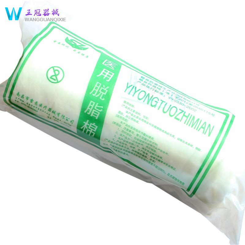 脱脂棉 药棉 卫生棉花 厂标500克 500G/包在类目 家庭/个人清洁工具, 个人洗护清洁用具, 棉签/棉棒/棉包中 - 来自Buy2taobao.com提供专业的淘宝代购服务