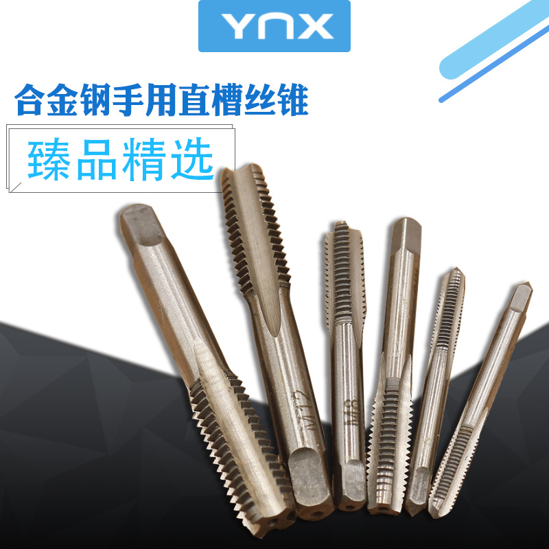alloy Tsunade Tap M3-M20 Silk tap Thread tool M4M5M6M7M8M10M12M14M16in the Hardware/Tool , Cutting , Taps , Hand taps category - from Buy2taobao.com to provide professional Taobao agent buy service