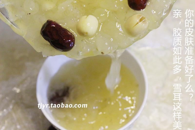 天然野生椴木银耳陈河通江精品雪耳白木耳香糯粘稠买2份送皂角米在类目 粮油米面/南北干货/调味品, 南北干货/肉类干货, 干货/土特产, 银耳/白木耳中 - 来自Buy2taobao.com提供专业的淘宝代购服务