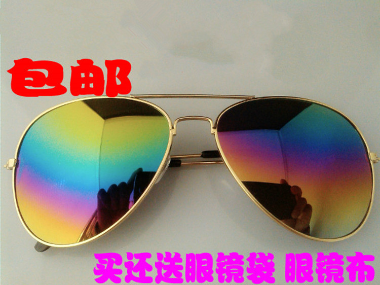 包邮彩色眼镜水银反光墨镜男潮女明星情侣彩膜蛤蟆七彩太阳镜在类目 ZIPPO/瑞士军刀/眼镜, 太阳眼镜中 - 来自Buy2taobao.com提供专业的淘宝代购服务