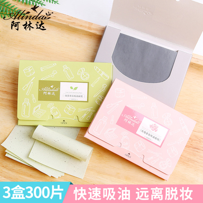 吸油纸女夏季面部清爽控油吸油面纸男士面巾纸补妆蜜粉学生去油纸