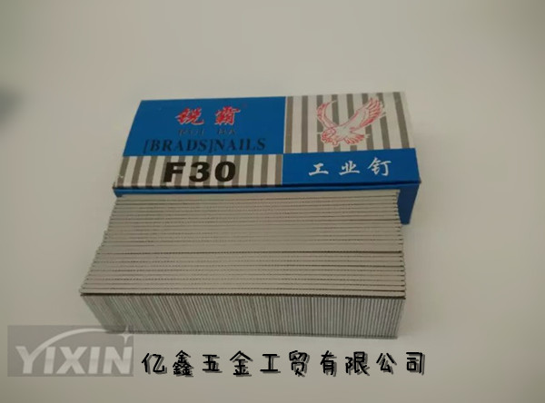 精品气动国标枪钉F30F25F20F15直钉气排钉足数5000包装木工专用钉在类目 五金/工具, 紧固件, 钉中 - 来自Buy2taobao.com提供专业的淘宝代购服务