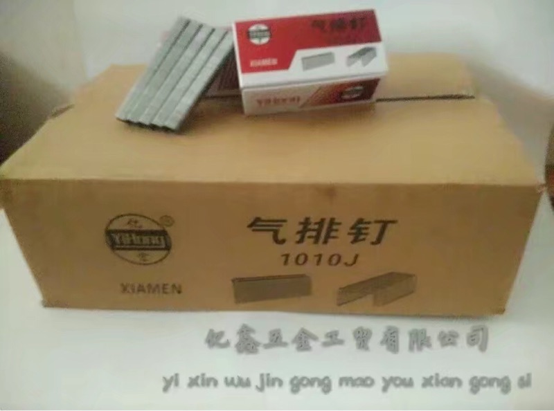 厂家直销码钉装璜钉木工家具1008J 1010J 1013J 1022J热卖5000发在类目 五金/工具, 紧固件, 钉中 - 来自Buy2taobao.com提供专业的淘宝代购服务