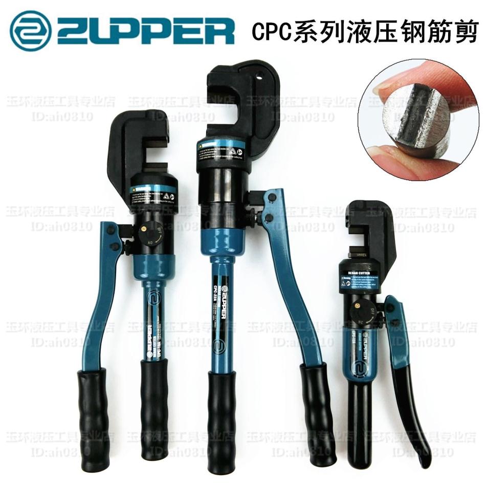 Juli Hydraulic Rebar Cutter CPC-22A Hydraulic shears fast Steel clamp Rebar cut off 22mm quality goodsin the Hardware/Tool , Hydraulic pressure/Lifting Tools , Hydraulic Tools , Wire cutting machine category - from Buy2taobao.com to provide professional Taobao agent buy service
