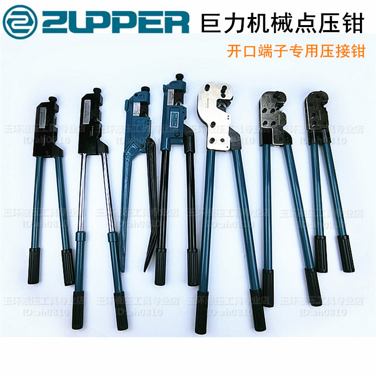 巨力点式钳压线钳KH-150 机械压接钳 手动冷压铜铝端子压线液压钳|ruв категории оборудование/инструменты, ручной инструмент, задействование таких инструментов, линия щипцы - от Buy2taobao.com для оказания профессиональной услуги покупки агента Taobao