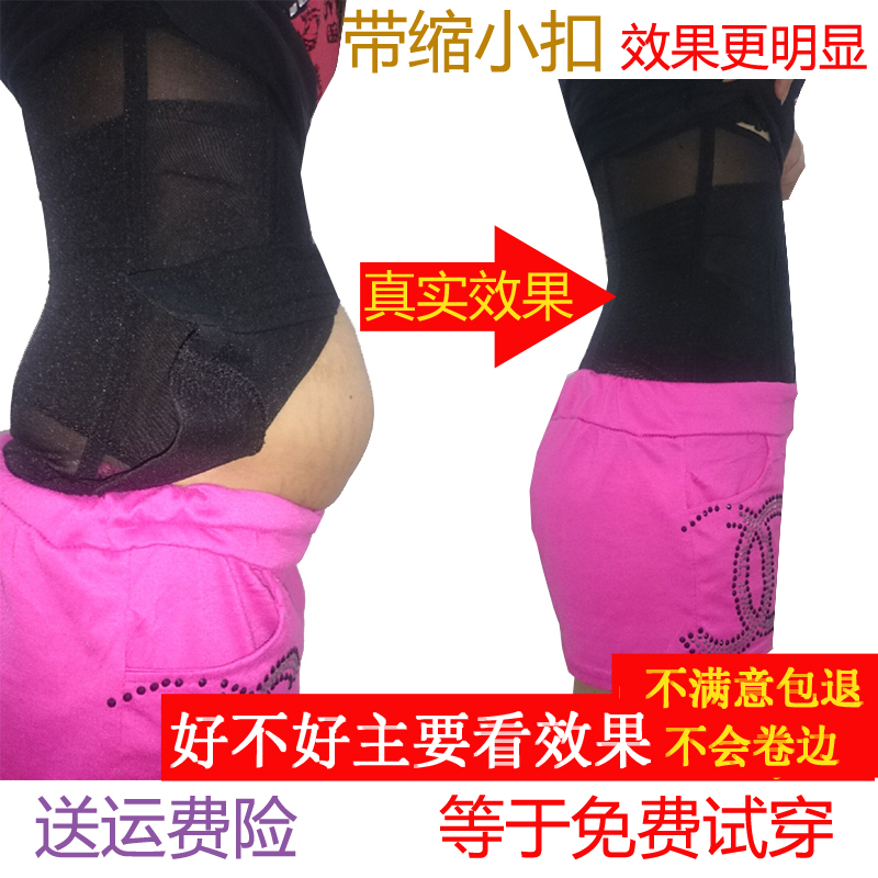 Belly Abdominal band Thin waist Girdles Corset Girdles Girdle Small propertyin the Maternity/Maternal supplies/Nutrition , Bound with/Maternity clothes thin plastic body/Pelvis correction tape , Girdles category - from Buy2taobao.com to provide professional Taobao agent buy service