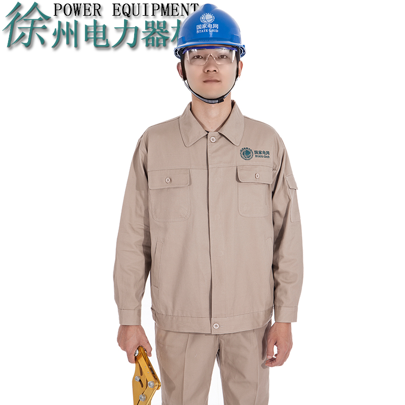 秋款国家电网工作服套装电力全棉套装工作服电力施工服纯棉电力服|ruв категории Мужская одежда, костюм, оснастки форму - от Buy2taobao.com для оказания профессиональной услуги покупки агента Taobao