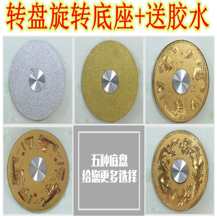 钢化玻璃转盘底座旋转转盘底座玻璃转盘餐桌底座圆桌面承轴转心在类目 商业/办公家具, 餐饮/烘焙家具, 转盘中 - 来自Buy2taobao.com提供专业的淘宝代购服务