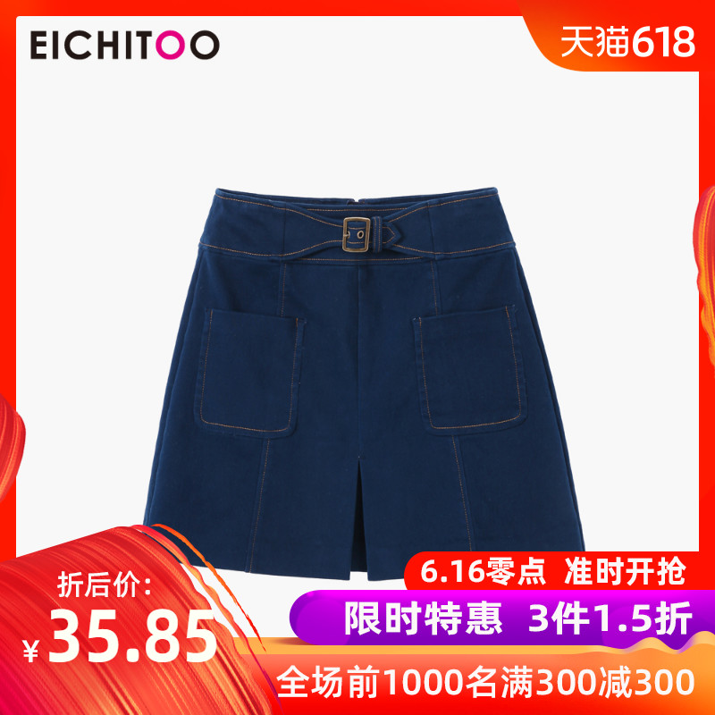 爱居兔2019夏季女装A字高腰开叉短款牛仔半身裙在类目 女装/女士精品, 半身裙中 - 来自Buy2taobao.com提供专业的淘宝代购服务