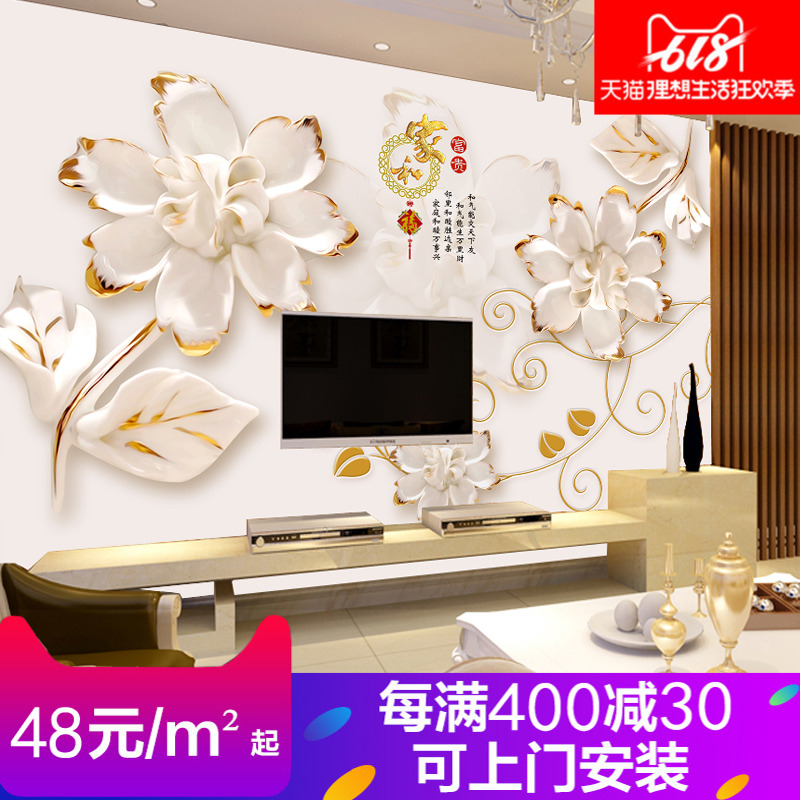 大型壁画3D立体墙纸客厅电视背景墙中式壁纸印花无缝墙布家和富贵在类目 家装主材, 墙纸, 无纺布墙纸中 - 来自Buy2taobao.com提供专业的淘宝代购服务
