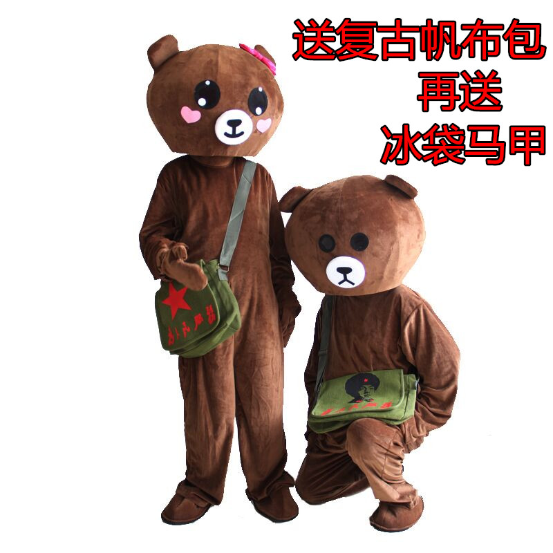 Sound bears Red Bear walk KUMAMOTO image clothing adult Cartoon Leaflet Bear doll Red Bearin the Play mode/Anime/Periphery/cos/Board games , Cosplay Apparel/Props/Service , COSPLAY Fitting/Props/Doll clothes category - from Buy2taobao.com to provide professional Taobao agent buy service