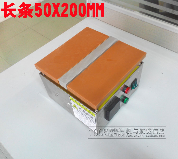 长条形50X200MM恒温加热平台 可调控温预热装置|msdalam kategori perkakasan/alat, instrumen, Peralatan elektrik - dari Buy2taobao.com untuk memberikan perkhidmatan ejen Taobao profesional membeli