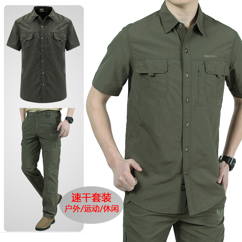summer Speed suit suit man outdoors motion leisure time shirt waterproof ventilation Easy Multiple pockets Overallsin the Men's clothing, Set , Leisure sports suit category - from Buy2taobao.com to provide professional Taobao agent buy service
