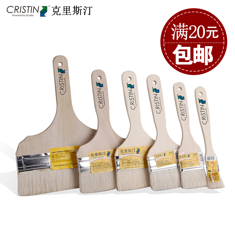 克里斯汀羊毛刷油漆刷乳胶漆刷涂料刷木柄长柄软毛清洁刷长毛刷子在类目 五金/工具, 手动工具, 涂刷工具, 羊毛刷中 - 来自Buy2taobao.com提供专业的淘宝代购服务
