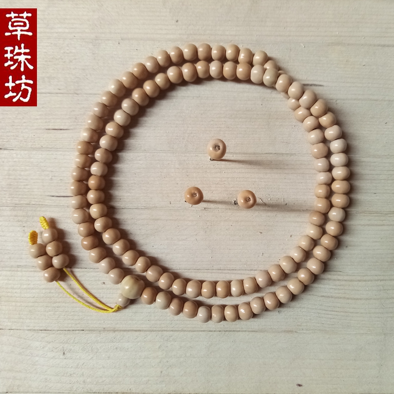 【草珠坊】稀有矮桩合集 中小草菩提 草珠子108颗在类目 饰品/流行首饰/时尚饰品新, 佛珠/木质手串, 佛珠/念珠中 - 来自Buy2taobao.com提供专业的淘宝代购服务