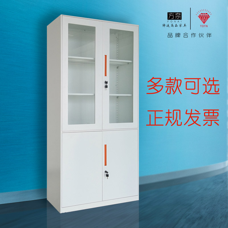 加厚文件柜铁皮柜钢制资料柜办公柜档案柜财务凭证柜带锁储物柜子|ruв категории коммерческий/офисная мебель, офисная мебель, Канцелярии кабинета класса, картотека - от Buy2taobao.com для оказания профессиональной услуги покупки агента Taobao