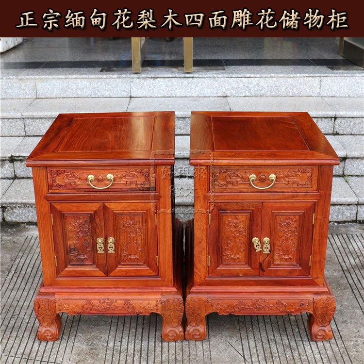 Rosewood furniture Myanmar Rosewood Two-sided bedside cupboard Flower trellis Large fruit sandalwood solid wood Chinese style Lockersin the Residential furniture , Cabinet , Bedside cabinet category - from Buy2taobao.com to provide professional Taobao agent buy service