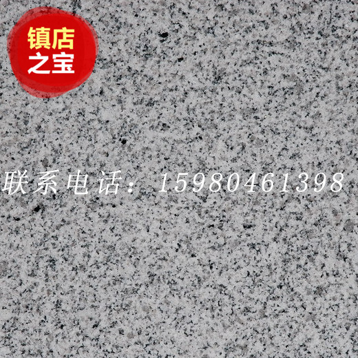 天然花岗岩石材广场石路沿石地砖地板家装板材外墙干挂芝麻白G603在类目 基础建材, 天然大理石, 大理石制品中 - 来自Buy2taobao.com提供专业的淘宝代购服务
