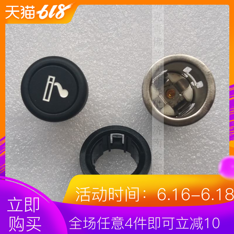 Carat Love CD Europe New Sail The cigarette lighter Cigarette lighter assembly Cigarette holder mouth Genuine Partsin the Car/Articles/Fitting/Refit , Car Audio/Car Electronics/Electric , Car Electronics/Electric , Car cigarette lighter  category - from Buy2taobao.com to provide professional Taobao agent buy service