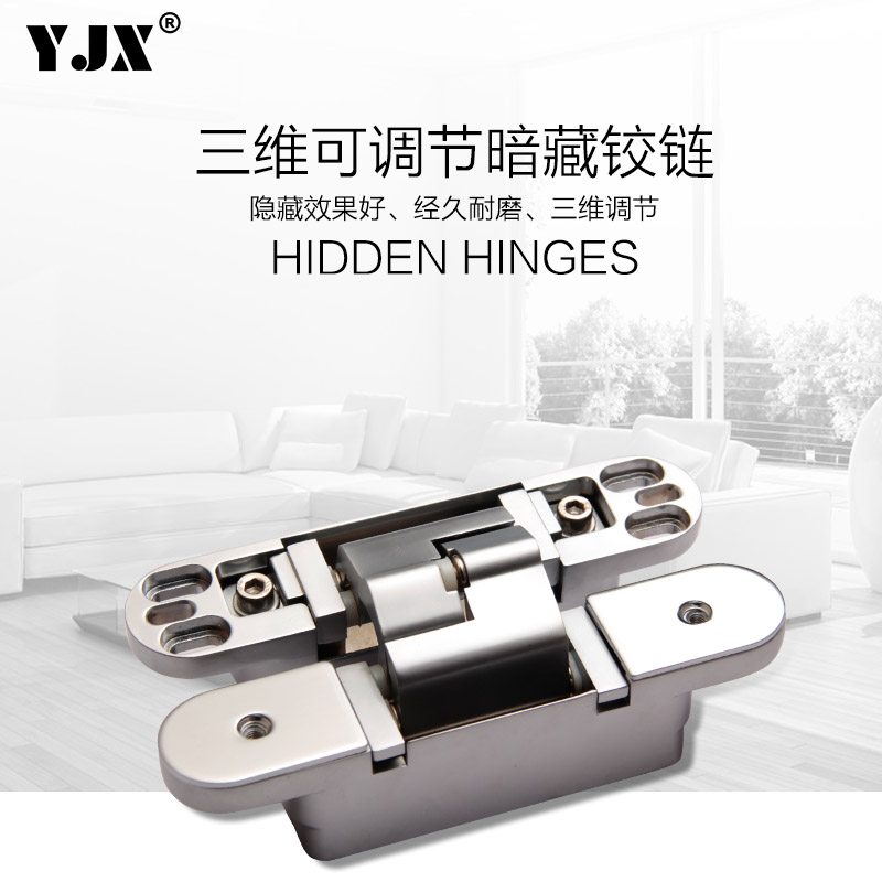 3D 可调十字铰链隐藏式折叠门隐形门暗装三维暗藏铰链背景墙合页在类目 基础建材, 家用五金, 家具五金, 铰链中 - 来自Buy2taobao.com提供专业的淘宝代购服务