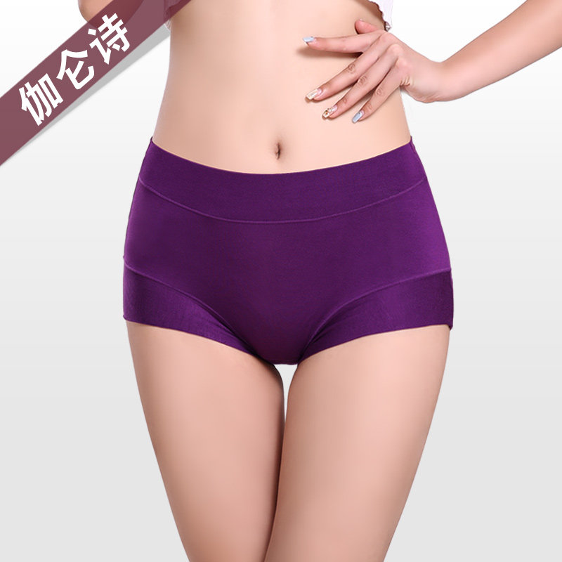 内裤女士中腰高腰大码胖mm少女无痕三角裤头比莫代尔纯棉全棉性感