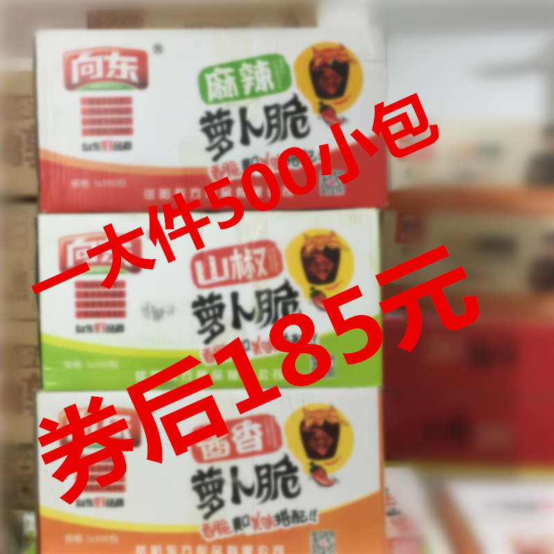 Hunan East Crispy radish Sansho Spicy and spicy Side dish Take-out food KTV snacks Restaurant Garnish Serve a mealin the Snacks/Nuts/Specialty , Confection/Class dates/Plum/Dried fruit , Dry fruits and vegetables category - from Buy2taobao.com to provide professional Taobao agent buy service