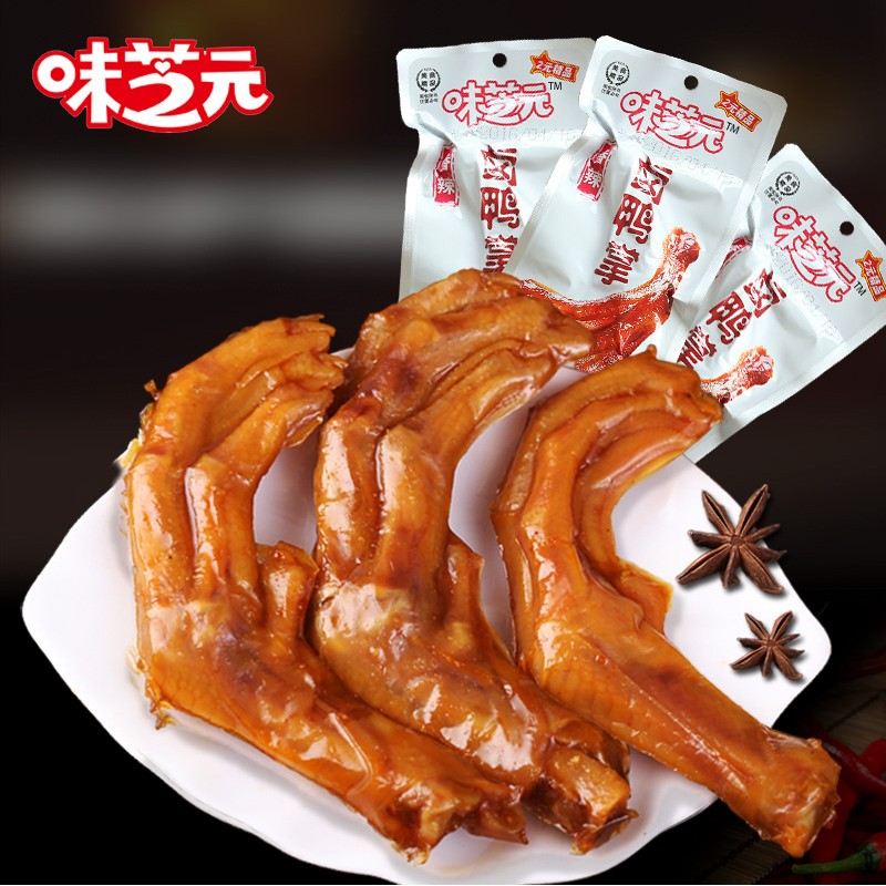 味芝元湖南特产零食鸭脚肉类熟食小吃 卤鸭掌香辣味鸭爪单包 28g在类目 零食/坚果/特产, 牛肉干/猪肉脯/卤味零食, 鸭肉零食中 - 来自Buy2taobao.com提供专业的淘宝代购服务