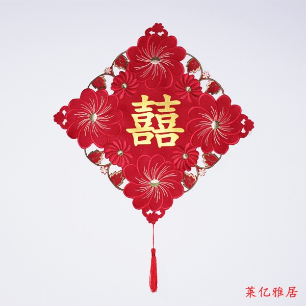 精美布艺 结婚庆用品喜字贴 福字贴创意摆件装饰画 门贴婚房布置|ruв категории Домашний быт, роспись - от Buy2taobao.com для оказания профессиональной услуги покупки агента Taobao