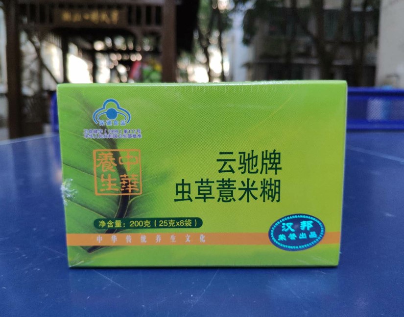爆款特价云驰虫草薏米糊 (原天狮虫草薏米糊)现货|ruв категории здоровое питание/в рационе питания дополнительное питание, обычный питание питание питание, другие питание питание пополнять питание, другие питание питание добавка - от Buy2taobao.com для оказания профессиональной услуги покупки агента Taobao