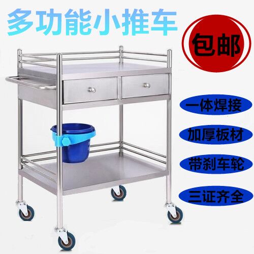 加厚不锈钢小推车仪器置物架器械车工具车美容车豪华焊接固定推车在类目 商业/办公家具, 医疗家具, 医药架中 - 来自Buy2taobao.com提供专业的淘宝代购服务