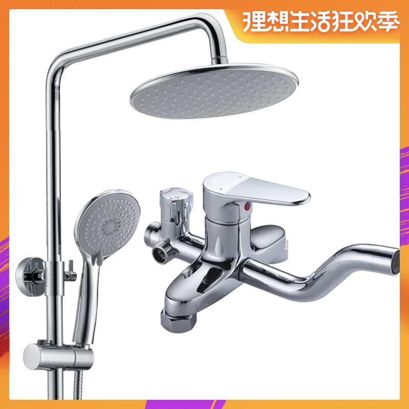 帝宏淋浴花灑套裝銅淋浴花灑噴頭沐浴蓮蓬頭增壓噴槍手持花灑套裝在類目 家裝主材, 衛浴用品, 衛浴龍頭, 淋浴花灑龍頭(套裝)中 - 來自Buy2taobao.com提供專業的淘寶代購服務