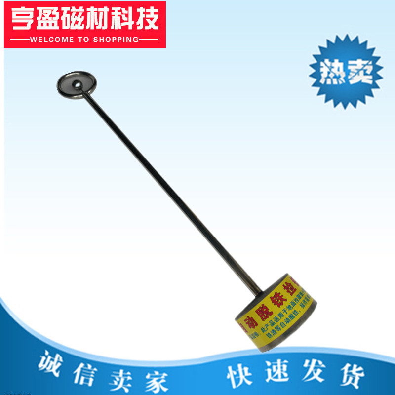 致电13600274058享润磁铁亨盈磁材供应自动捡铁脱铁器!吸铁器在类目 五金/工具, 手动工具, 其他手动工具, 其它工具中 - 来自Buy2taobao.com提供专业的淘宝代购服务