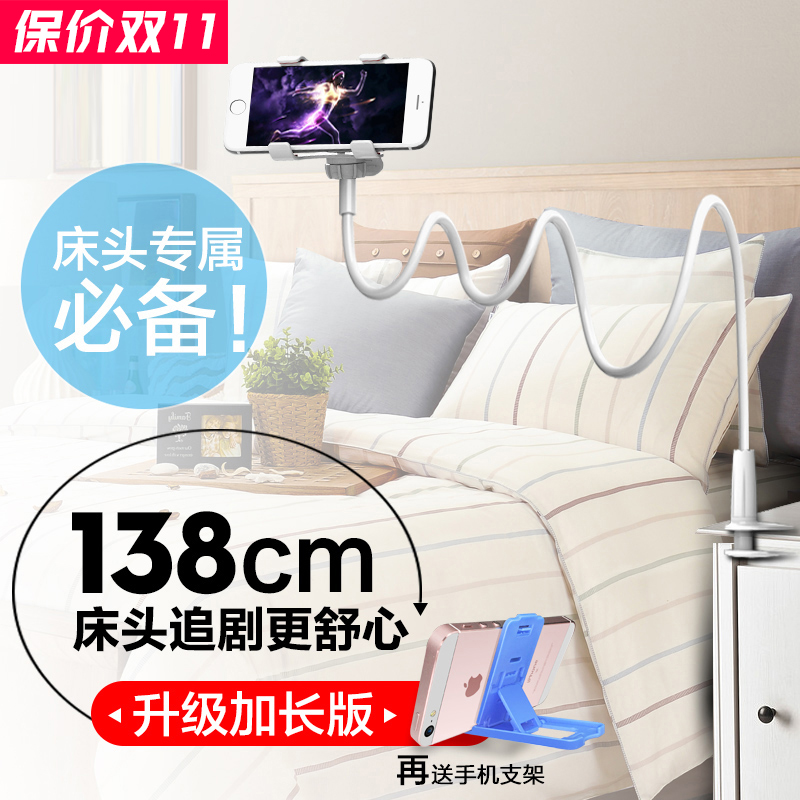 万能通用型加长加粗懒人手机支架床头夹子多功能杆vivo看神器在类目 3C数码配件, 手机配件, 手机支架/手机座中 - 来自Buy2taobao.com提供专业的淘宝代购服务
