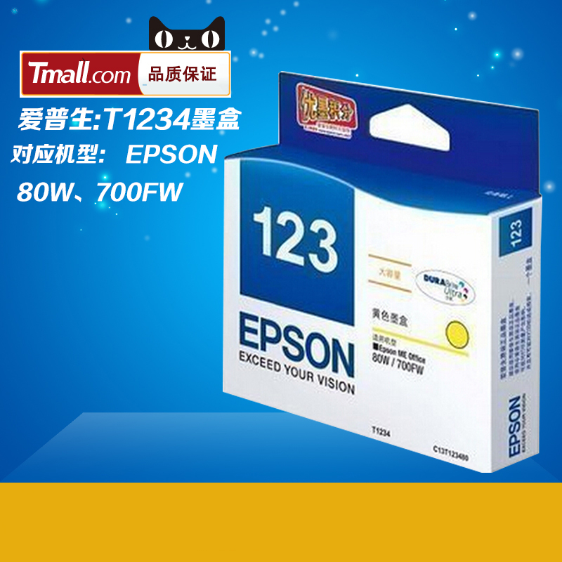 epson T1191 T1232 T1233 T1234 Ink cartridge ME1100 700fw 80fwin the Office Equipment/Consumables/Related Services , Toner cartridge supplies category , Cartridge category - from Buy2taobao.com to provide professional Taobao agent buy service