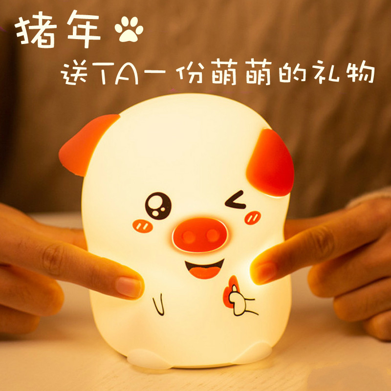 猪硅胶小夜灯婴儿喂奶创意生日礼物可爱少女拍拍网红台灯充电夜明在类目 家装主材, 灯具灯饰, 小夜灯中 - 来自Buy2taobao.com提供专业的淘宝代购服务