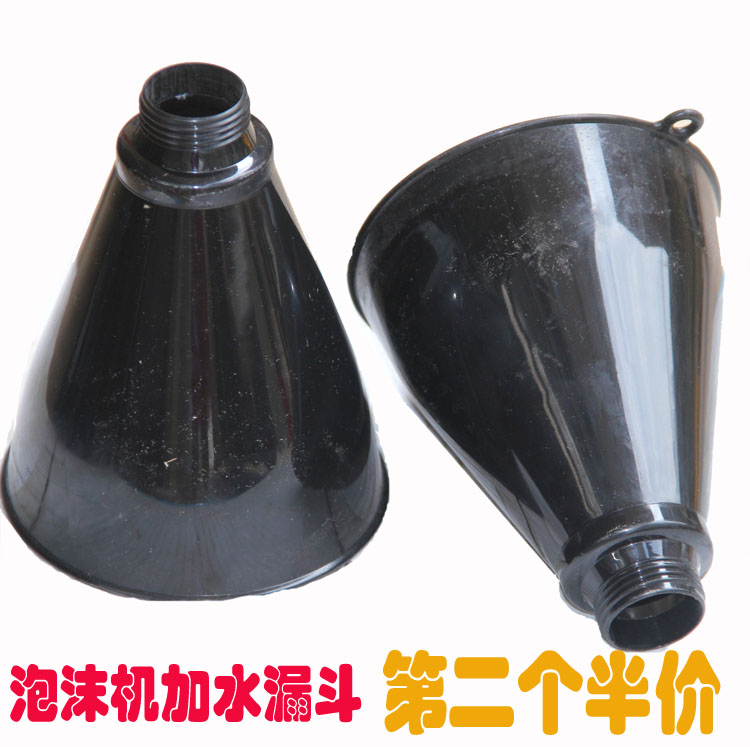 大口径塑料泡沫机加水加厚漏斗 洗车店打泡机配件塑料家用漏斗在类目 汽车/用品/配件/改装, 车用清洗用品/清洗工具, 其它车用清洗工具/用品中 - 来自Buy2taobao.com提供专业的淘宝代购服务