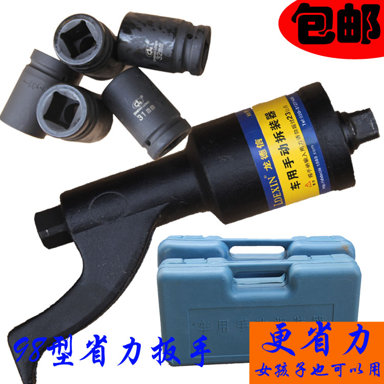 汽车轮胎拆卸省力扳手 货车拆卸轮胎增力器扳手 手摇风炮拆胎工具在类目 五金/工具, 手动工具, 扳手, 增力扳手中 - 来自Buy2taobao.com提供专业的淘宝代购服务