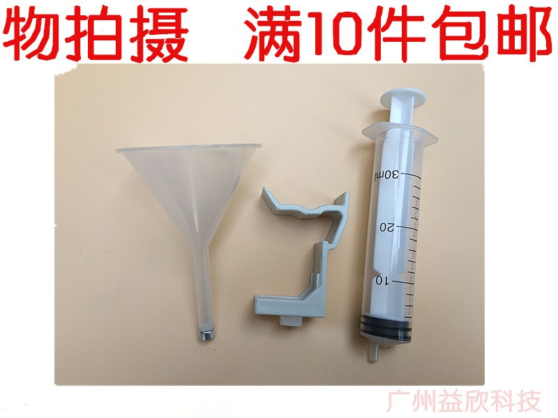 HP 500 800管道抽墨工具 510 100 130 11 85 84打印头吸墨工具|ruв категории офисное оборудование/расходные материалы/соответствующие услуги, многофункциональная машина и аксессуары, многофункциональная машина фитинги - от Buy2taobao.com для оказания профессиональной услуги покупки агента Taobao