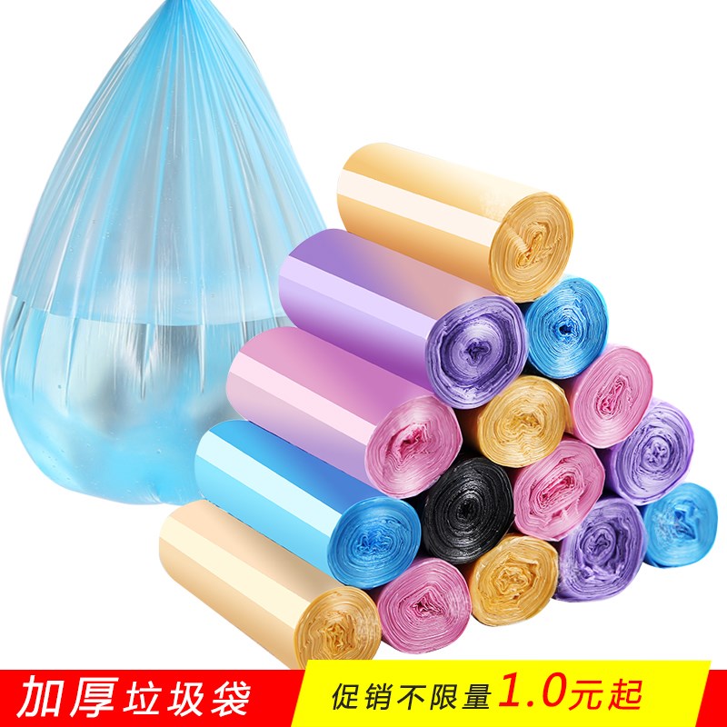 背心式大号垃圾袋厨房加厚小号卷装手提式一次性家用塑料袋。|msdalam kategori keluarga/Alat Pembersihan peribadi, kerja-kerja rumah/Floor peralatan pembersihan, beg sampah - dari Buy2taobao.com untuk memberikan perkhidmatan ejen Taobao profesional membeli