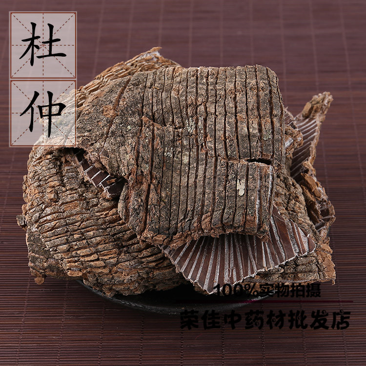 中药材供应 杜仲500克 思仲 丝棉皮 3斤包邮在类目 传统滋补营养品, 其他传统滋补品, 杜仲中 - 来自Buy2taobao.com提供专业的淘宝代购服务