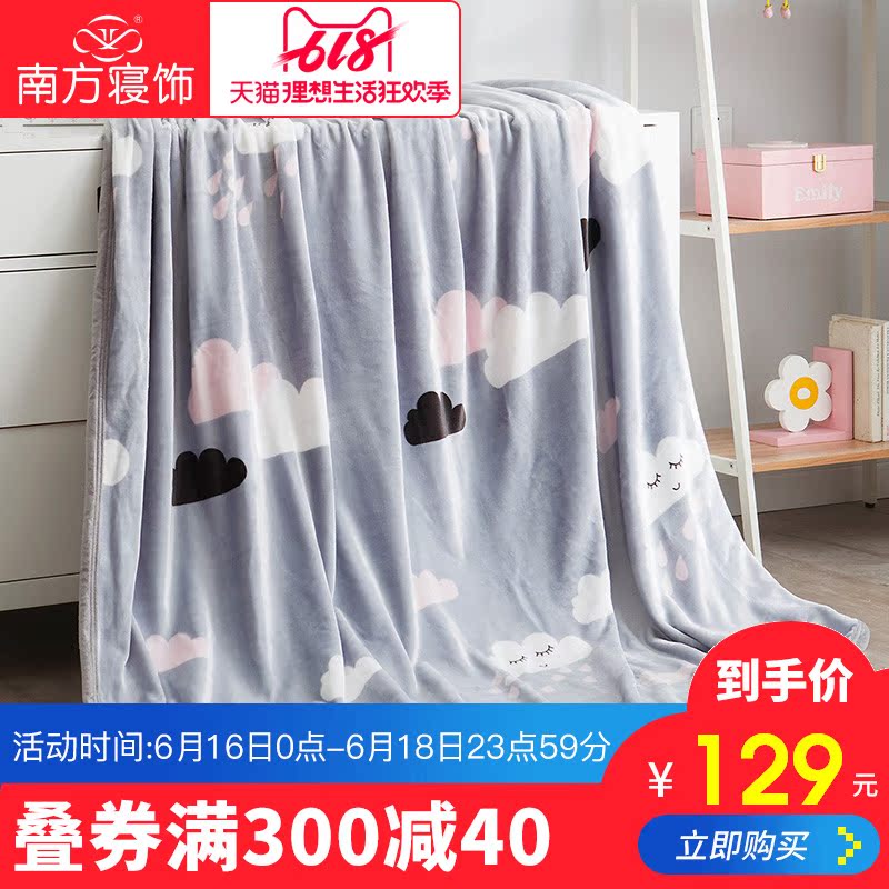 南方寝饰冬季珊瑚绒毛毯加厚毯子单人双人小被子绒毯床单午睡盖毯在类目 床上用品, 休闲毯/毛毯/绒毯中 - 来自Buy2taobao.com提供专业的淘宝代购服务