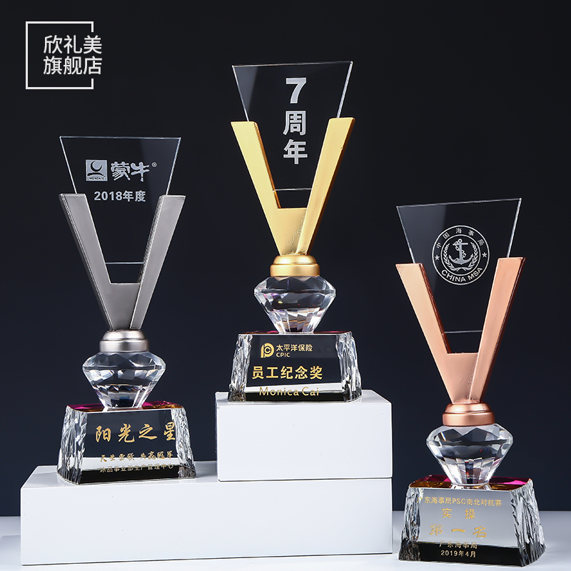 金银铜水晶奖杯定制 创意金属奖牌员工冠军比赛周年庆典奖杯定做在类目 节庆用品/礼品, 其它节庆用品中 - 来自Buy2taobao.com提供专业的淘宝代购服务