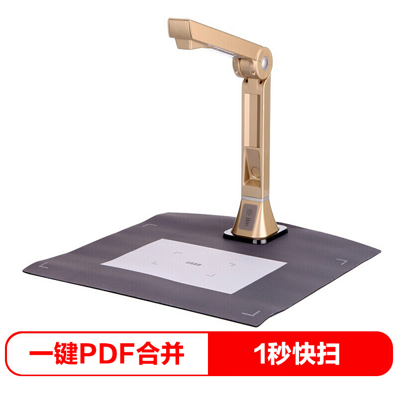 方正(Founder)Q320C高拍仪扫描仪300万像素A4办公文件文档证件实物展台资料拍照档案合同发票据扫描|msdalam kategori peralatan pejabat/Supplies/Perkhidmatan yang berkaitan, Scanner - dari Buy2taobao.com untuk memberikan perkhidmatan ejen Taobao profesional membeli