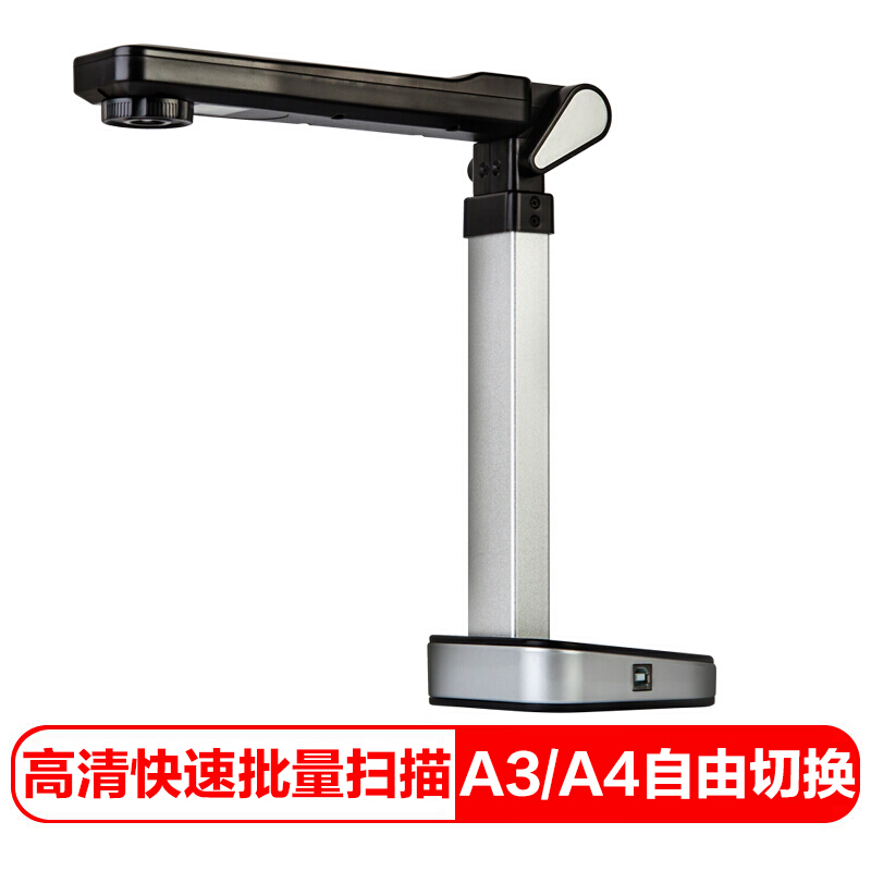 方正(Founder)Q1180高拍仪扫描仪1000万像素A3办公文件文档证件实物展台资料拍照发票档案合同票据扫描在类目 办公设备/耗材/相关服务, 扫描仪中 - 来自Buy2taobao.com提供专业的淘宝代购服务