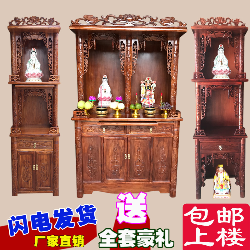 实木两三层财神柜观音菩萨土地公神龛祖先牌位柜供奉桌佛龛立柜台|msdalam kategori perabot kediaman, kabinet, kabinet Buddha/tempat-tempat suci - dari Buy2taobao.com untuk memberikan perkhidmatan ejen Taobao profesional membeli